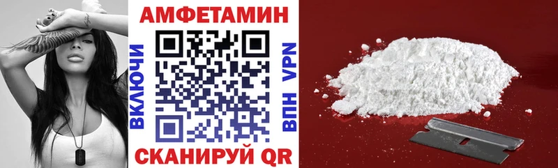 Купить закладки  Шлиссельбург  АМФ 98% 