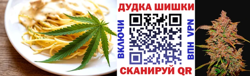 Купить закладки  Шлиссельбург  Cannafood конопля 