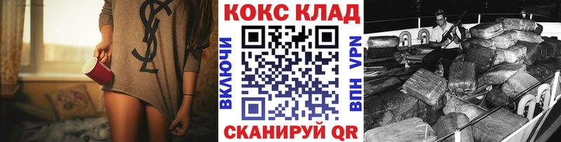 Купить  Шлиссельбург  Cocaine 99% 