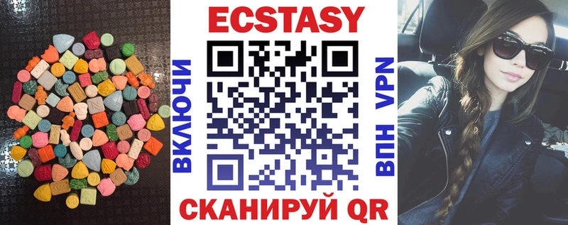 Купить где  Шлиссельбург  Экстази TESLA 