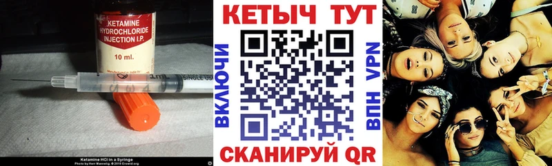 Купить закладки  Шлиссельбург  Кетамин VHQ 