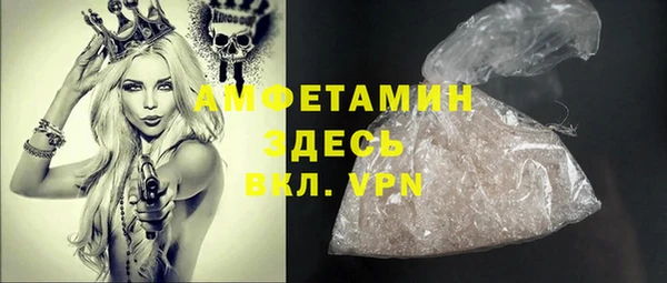 меф Армянск
