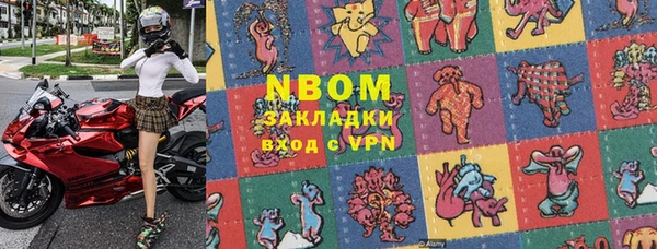 меф Армянск