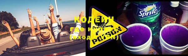 ALPHA-PVP Аркадак