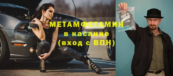 марихуана Арсеньев
