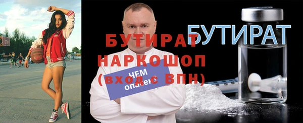 ALPHA-PVP Аркадак