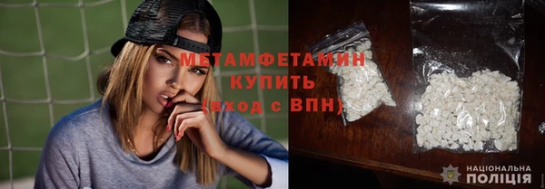 меф Армянск