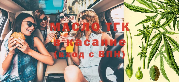 марихуана Арсеньев