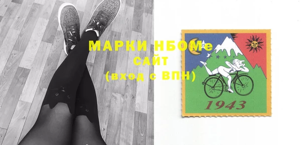 марихуана Арсеньев