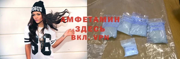ALPHA-PVP Аркадак