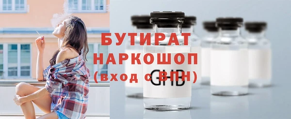 меф Армянск