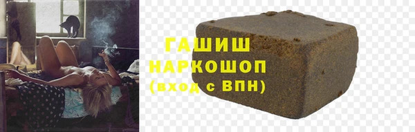 марихуана Арсеньев