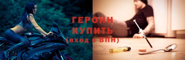марихуана Арсеньев