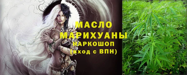 марихуана Арсеньев