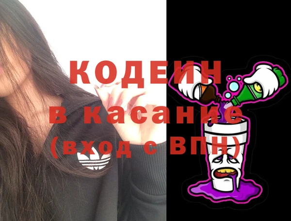 марихуана Арсеньев
