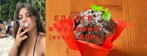 ALPHA-PVP Аркадак