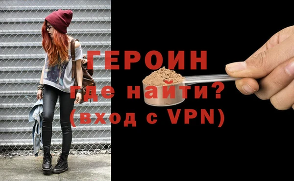 марихуана Арсеньев