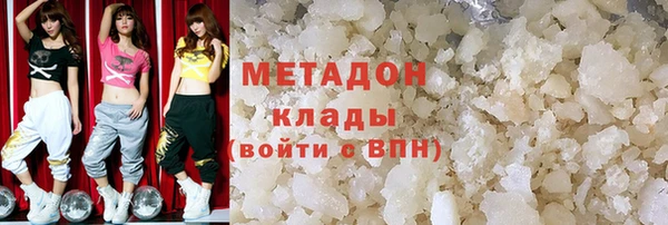 меф Армянск