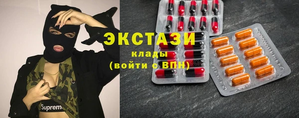 марихуана Арсеньев