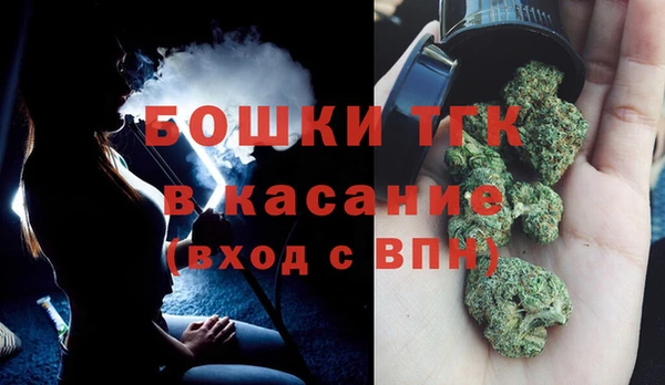 марихуана Арсеньев