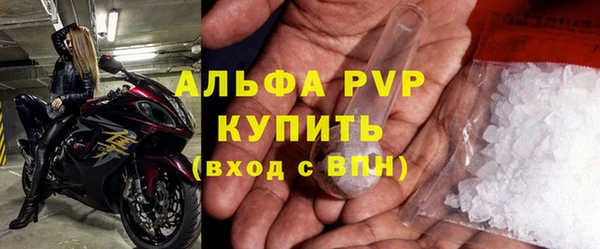 ALPHA-PVP Аркадак