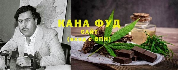 меф Армянск