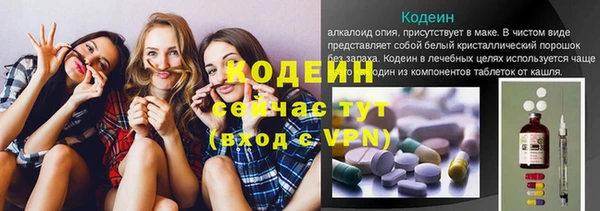 марихуана Арсеньев
