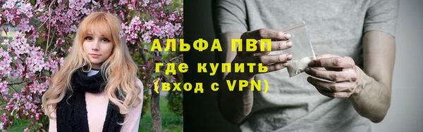 марихуана Арсеньев