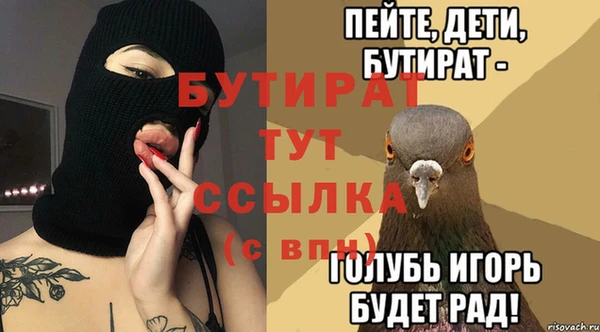меф Армянск