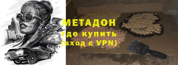 марихуана Арсеньев