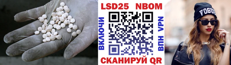 ЛСД экстази кислота Шлиссельбург