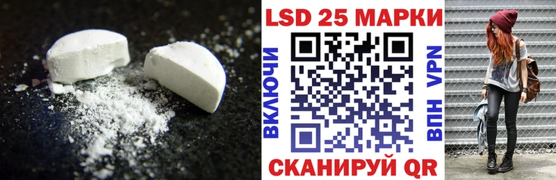 Купить где  Шлиссельбург  Лсд 25 экстази кислота 