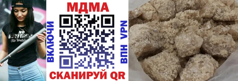 Купить  Шлиссельбург  MDMA кристаллы 