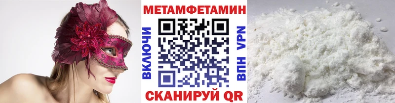 Первитин винт Купить Шлиссельбург