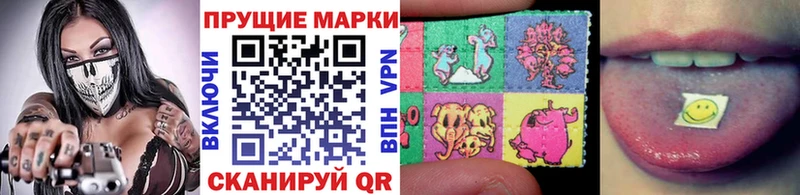 Купить Шлиссельбург Марки N-bome 1,8мг