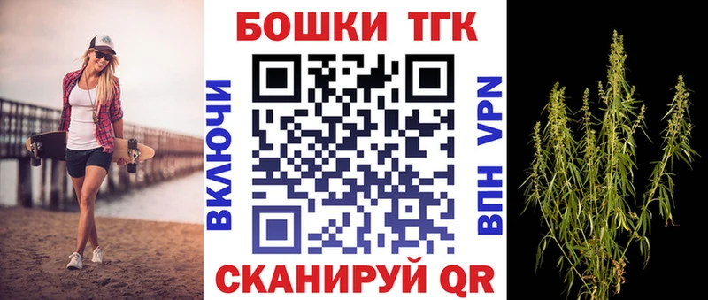 Конопля THC 21%  Купить закладки  Шлиссельбург 